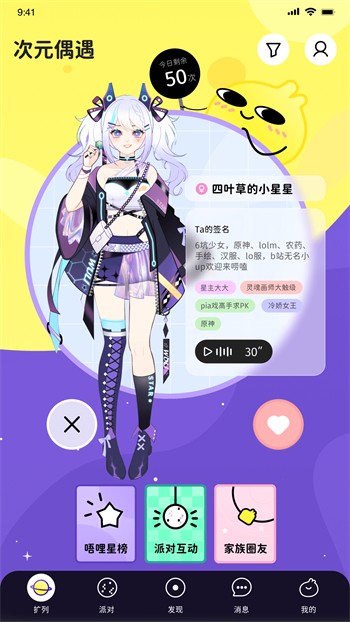 无人区卡一卡二卡三乱码入口最新版下载