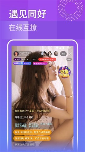 蜜柚视频在线观看7.8