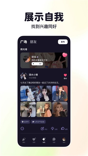 九狐直播apk在线下载最新版