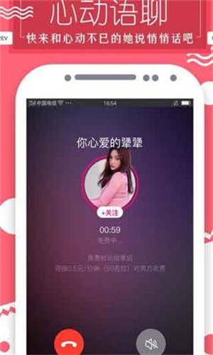 黄金网站app观看大全3.0视频软件
