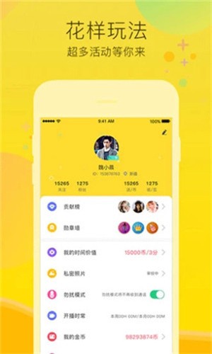 黄瓜视频app在线下载安装