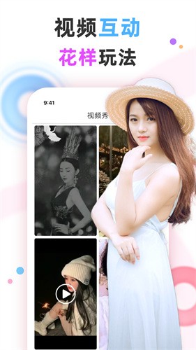 榴莲视频官方进入app最新下载