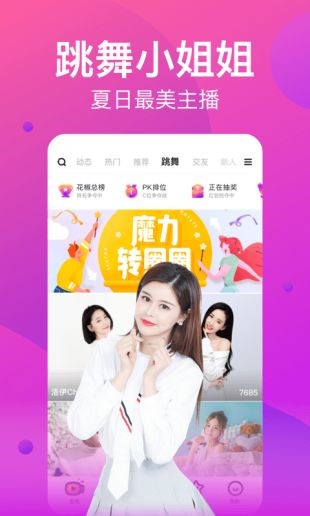 1313苦瓜影院软件下载安装最新版下载