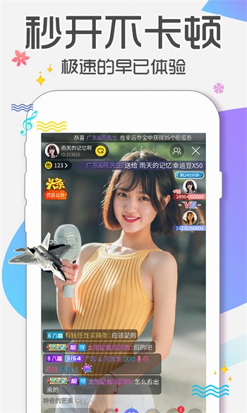 大香蕉影视软件下载地址下载