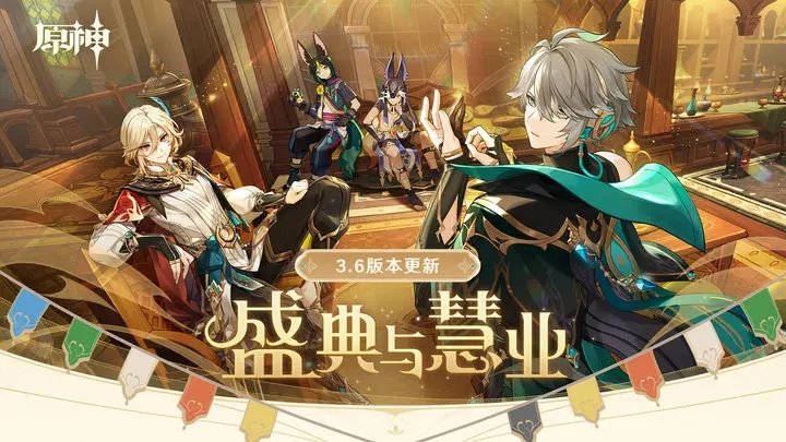 原神正版0