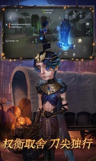 第五人格网易版0