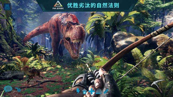 方舟生存进化重制版0