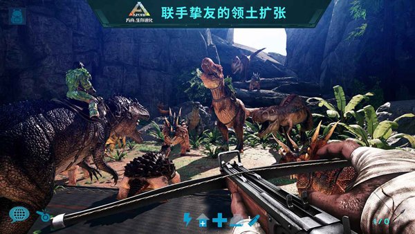 方舟生存进化重制版1