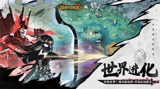 超进化物语2最新版本1