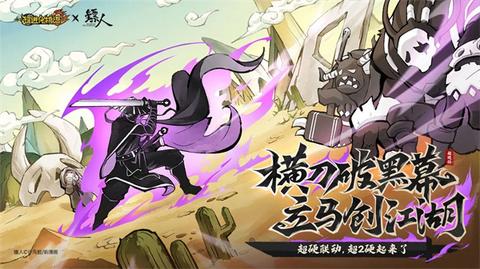 超进化物语2最新版本3
