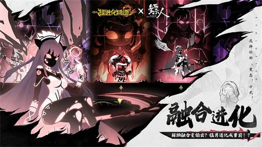 超进化物语2最新版本2
