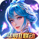 新斗罗大陆手游官网版下载-新斗罗大陆下载安装官方正版v1.9.9