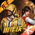 晓飞画质助手安卓最新版