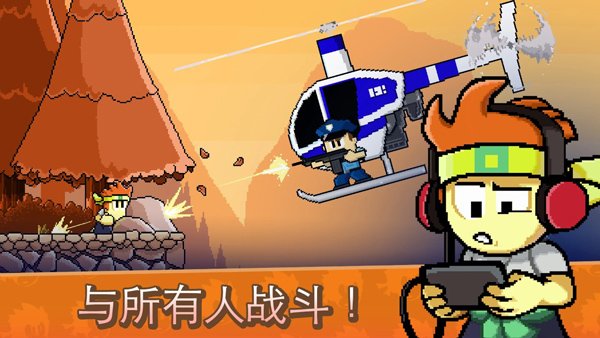 英雄丹3