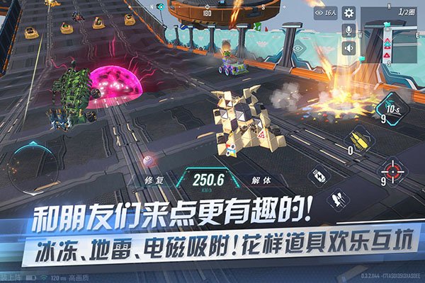 重装上阵小米渠道服1