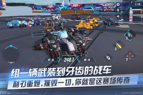 重装上阵小米渠道服3