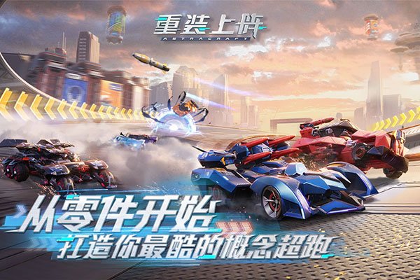 重装上阵小米渠道服4