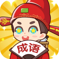 亿万猜成语_logo