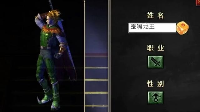 星辰神器2