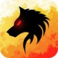 一只狼人模拟器_logo
