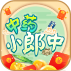 中药小郎中2023免费版