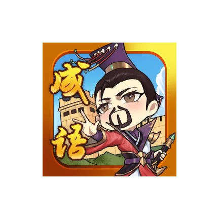 成语帝国最新手游版