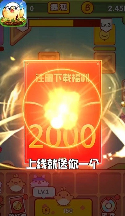 趣味泡泡堂2