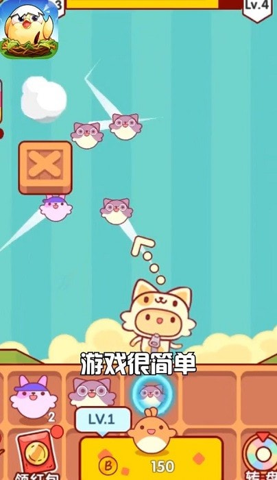 趣味泡泡堂1