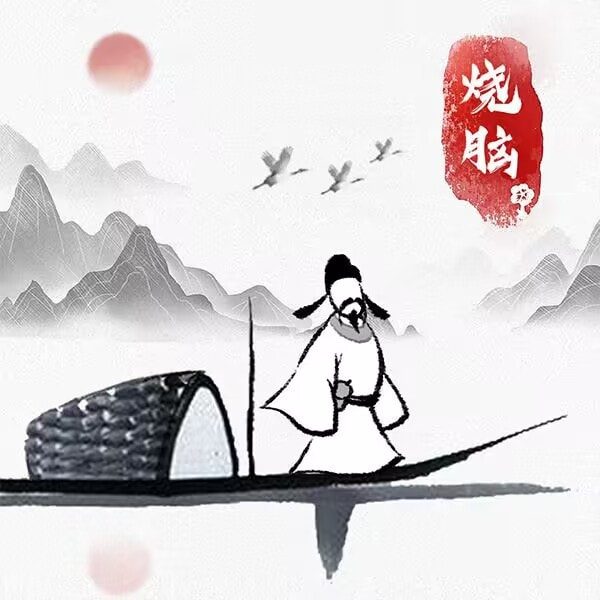 水墨诗人安卓版下载游戏
