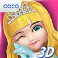 Ava 3D Doll免广告下载