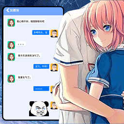 女友换装养成记_logo