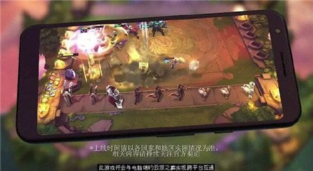 tft云顶之弈手游1