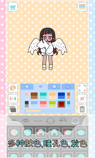 Pastel Friends(缤纷好友)1