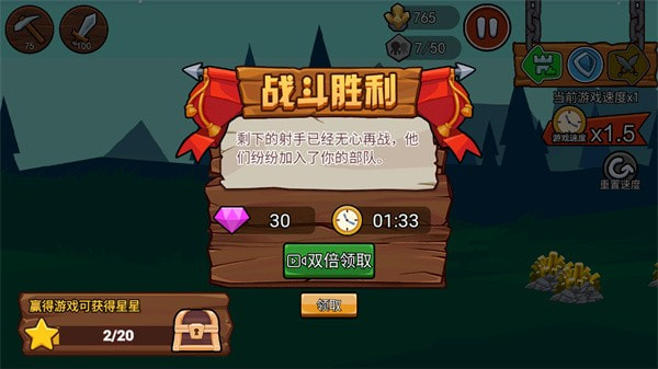 火柴人战争遗产2混沌帝国4
