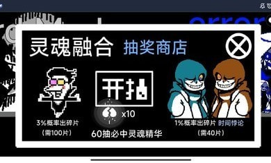 AU对决1