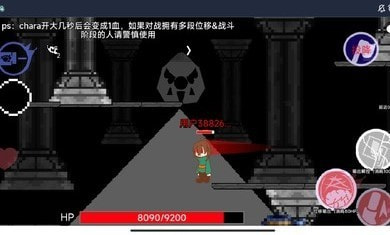 AU对决0