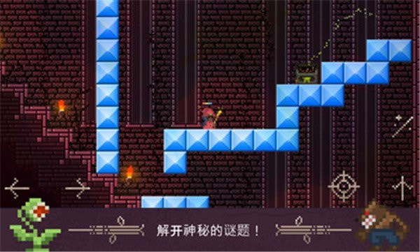 火球巫师3