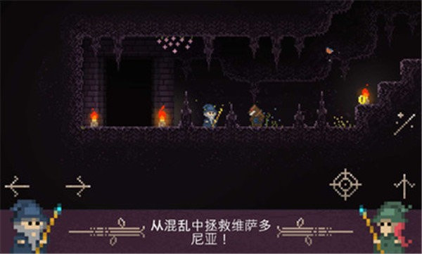 火球巫师1