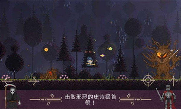 火球巫师0