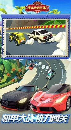 极速狂飙车王Fast Racing2