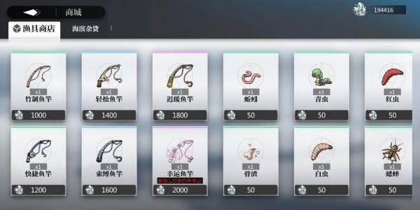 灵魂潮汐