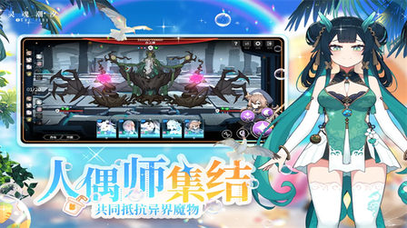 灵魂潮汐3