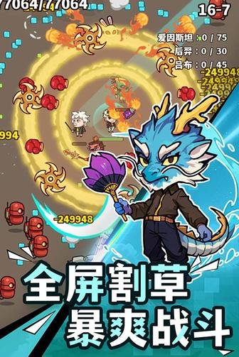 光年计划2