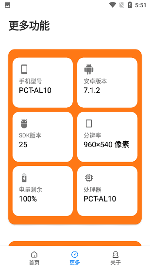 画质助手144帧8K0