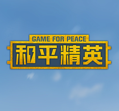 和平精英故来工具箱免卡密版app下载